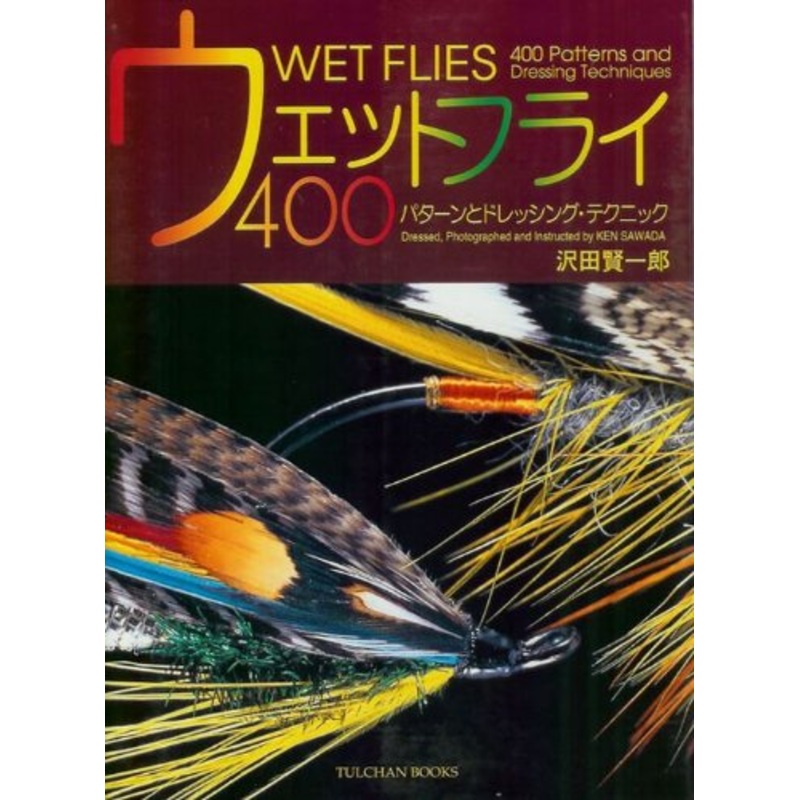 Wet Flies – 400 Patterns Book