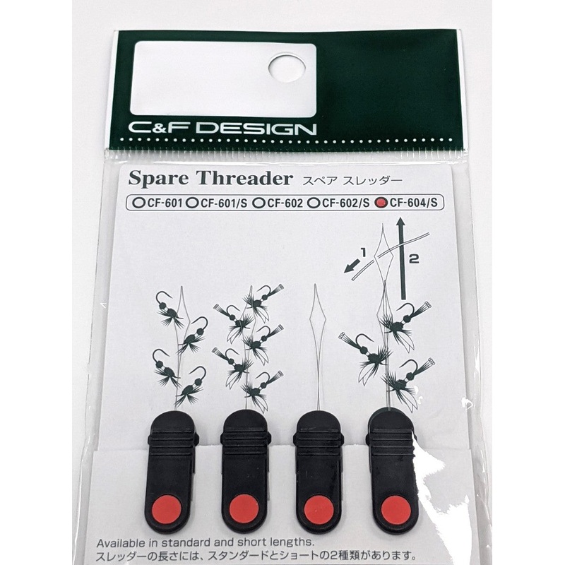 C&F Spare Threader – Ultra Midge Short
