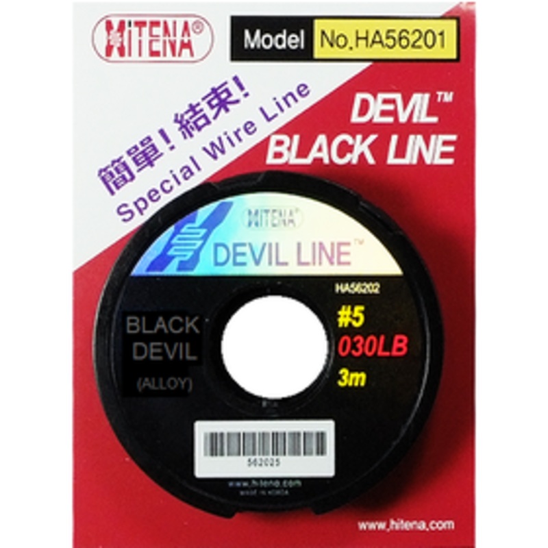 Hitena Devil Line Knottable Wire